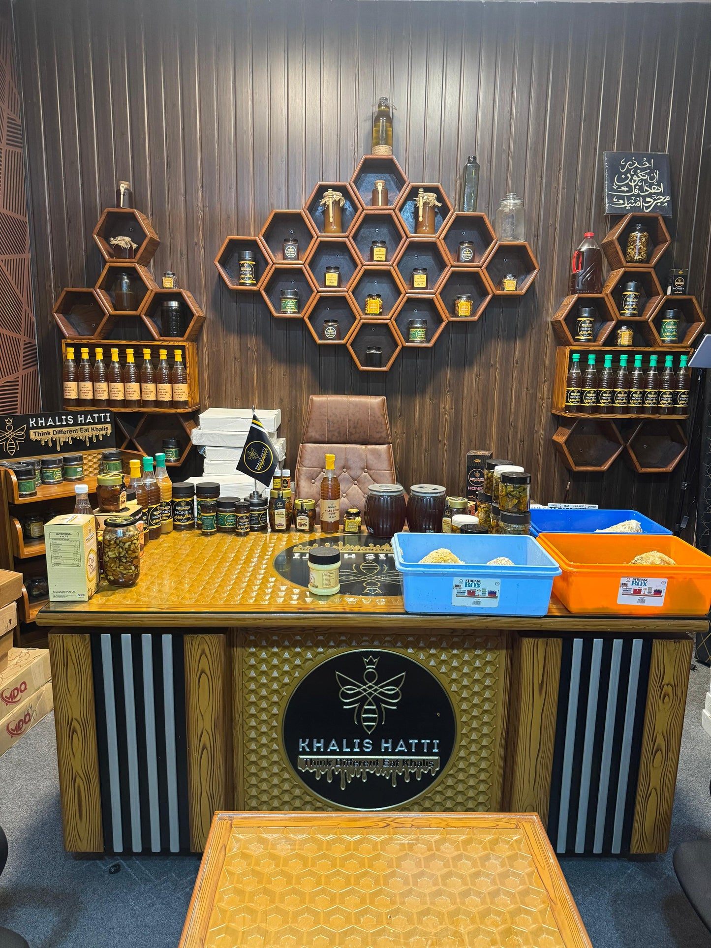 Wild Sidr (Jangli Beri) Honey, naturally produced by the small honeybee in wild, untouched environments.