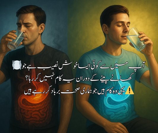 🍽️ آپ میں سے کوئی ایسا خوش نصیب ہے جو کھانے پینے کے دوران یہ کام نہیں کر رہا؟