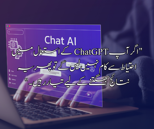 ہم جس Life Style کو جی  رہے ہیں وہ ان تمام بیماریوں کو پالنے کا ذمہ دار ہے جن کے عذاب میں پورا پاکستان مبتلا ہے ویسے آپ لوگوں میں سے کون کون اس بات کو سہی سمجھتا  ہے ؟