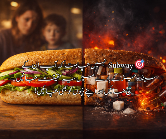 🎯 Subway نہیں چاہتا کہ آپ ان کے سینڈوچز کے بارے میں یہ حقیقت جانیں — بچ جائیں اور اپنے بچوں کو بھی بچائیں